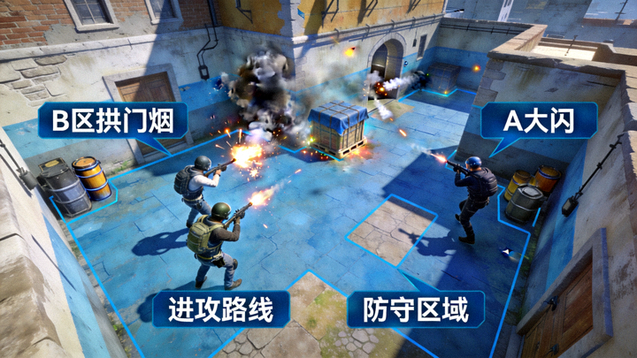 CSGO职业比赛中烟雾弹与闪光弹投掷点位的战术演示画面